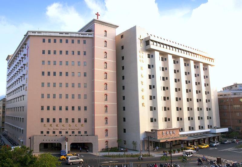 罗东圣母医院医疗大楼