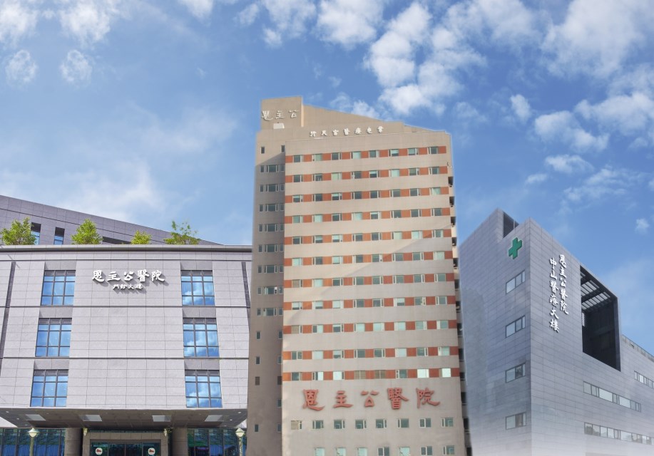 En Chu Kong (ECK) hospital 