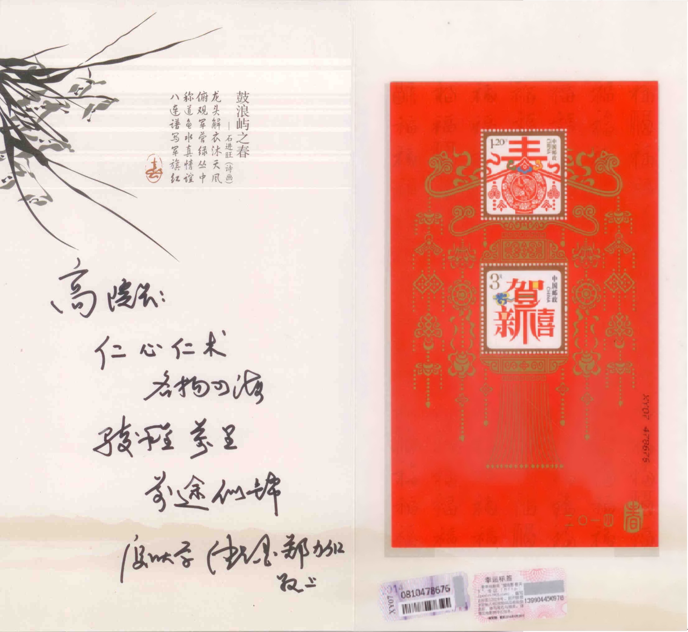 頸椎人工椎間盤置換手術