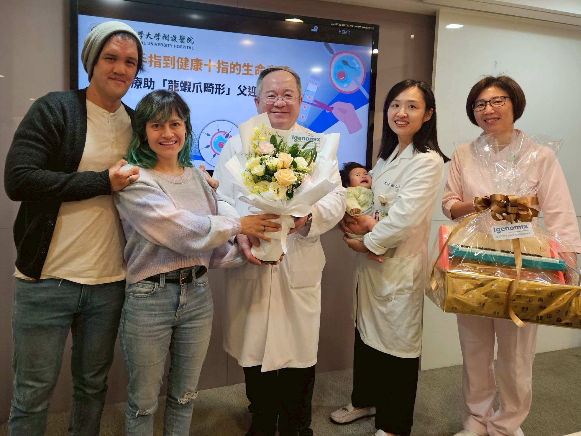 The Reproductive Medicine Center of Taipei Medical University Hospital used cutting-edge genetic testing and IVF technology to help Mr. Li and his wife Liz successfully give birth to a daughter. The team invited the couple to celebrate together.