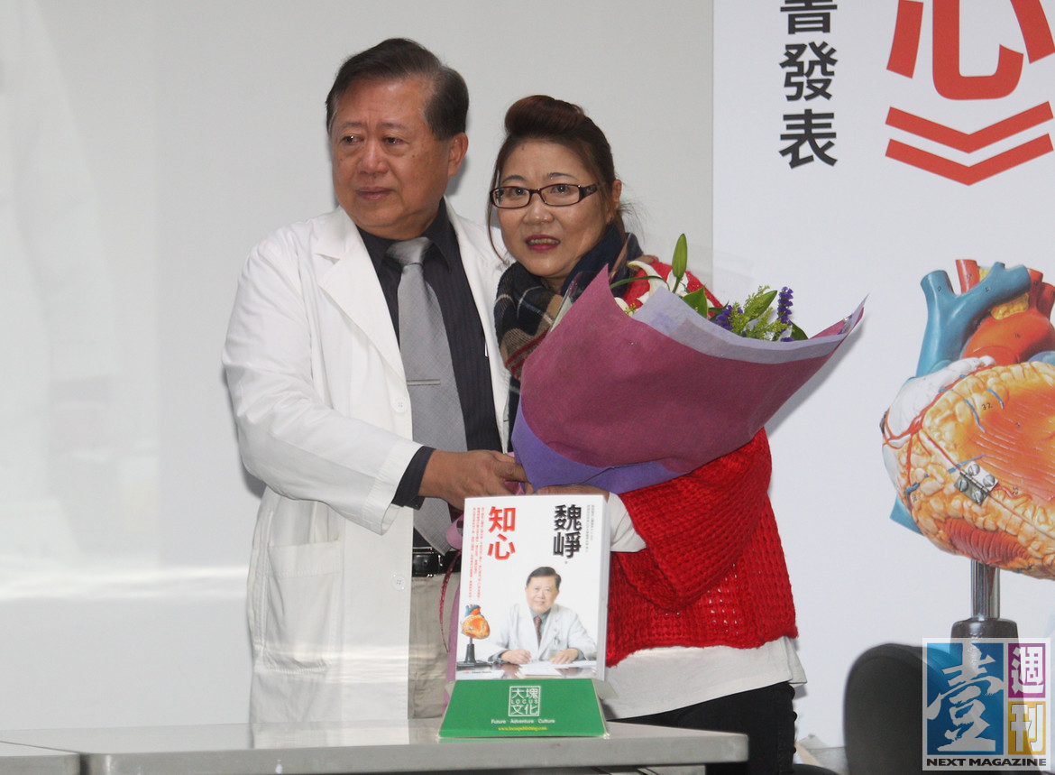 李秀英也來到發表會現場,再次向魏崢道謝。