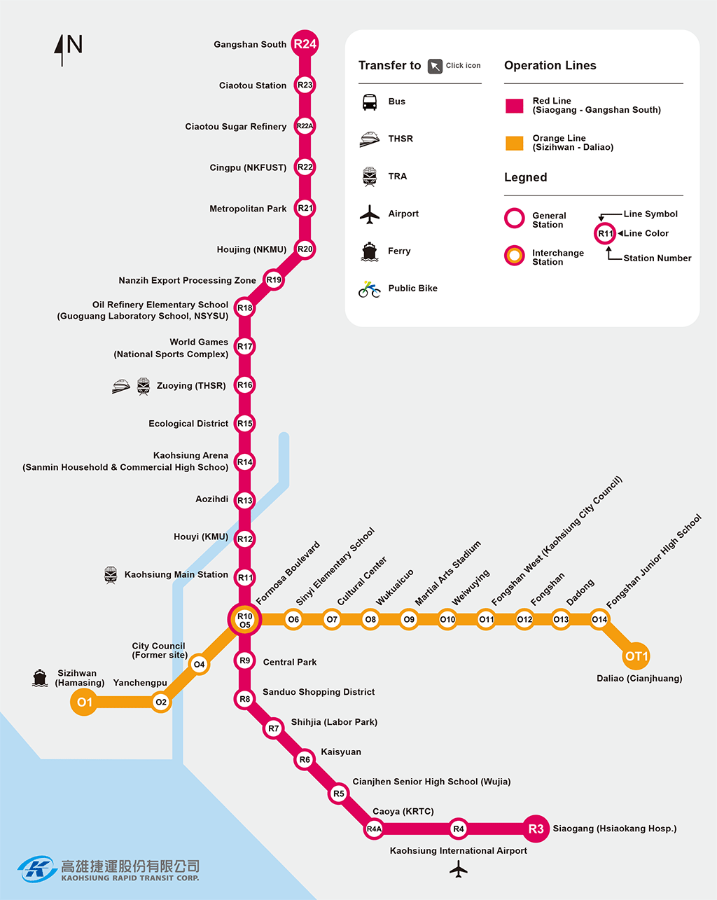 Kaohsiung MRT route
