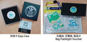 gift