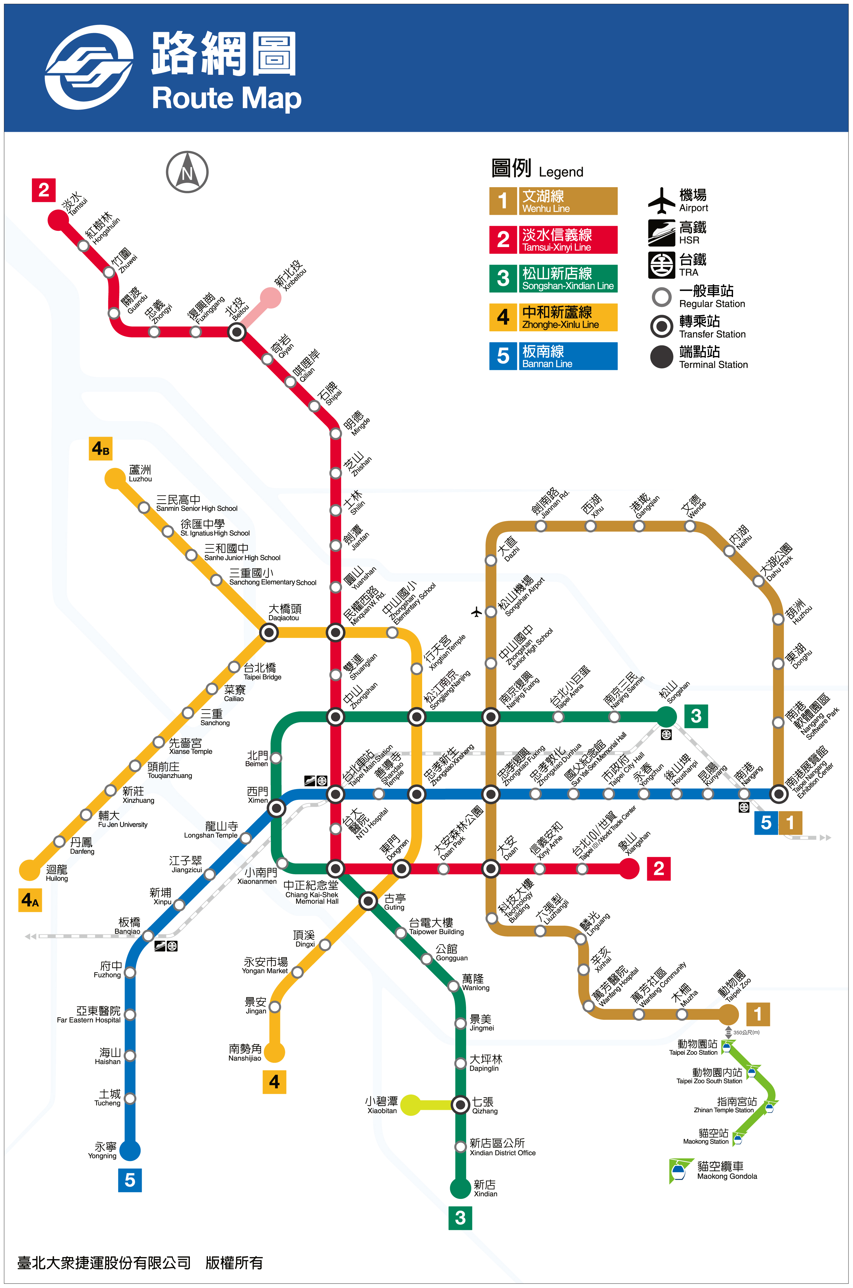 高雄捷運路線圖