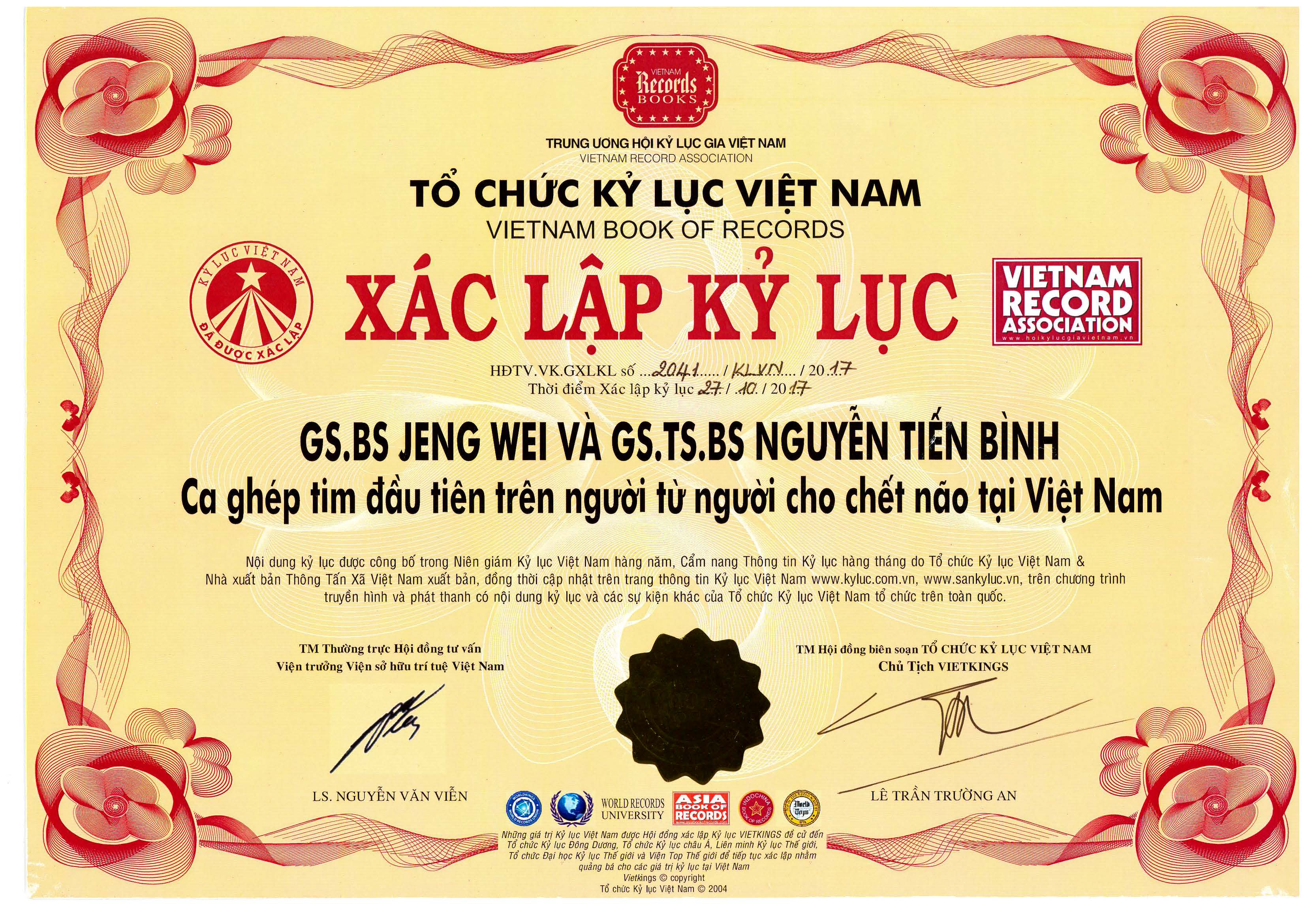 Vietnam Record Association認證