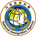 National Immigration Agency, Ministry of the Interior(Open with new window)